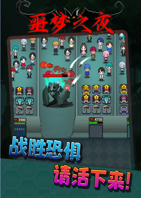 图片[2]-抖音噩梦之夜直播项目，可虚拟人直播 抖音报白 实时互动直播【软件+教程】-魔王知识星球