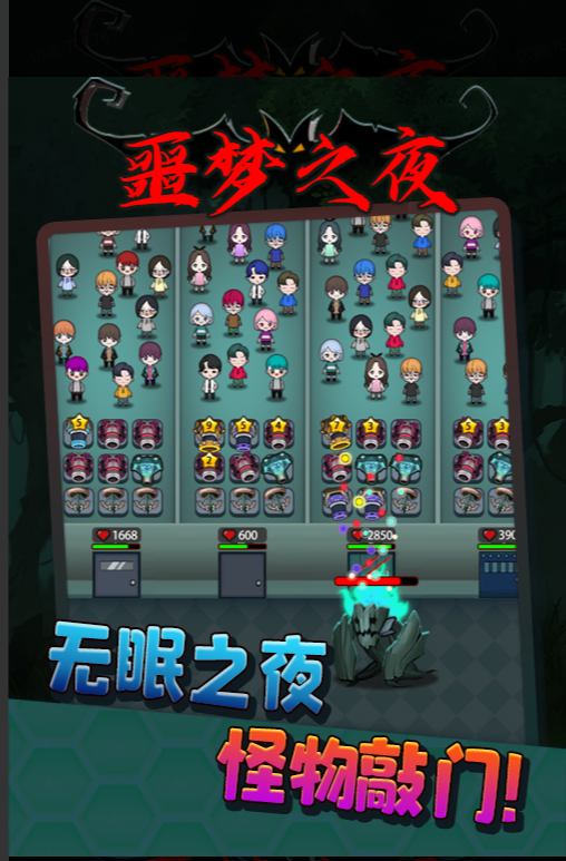 图片[3]-抖音噩梦之夜直播项目，可虚拟人直播 抖音报白 实时互动直播【软件+教程】-魔王知识星球