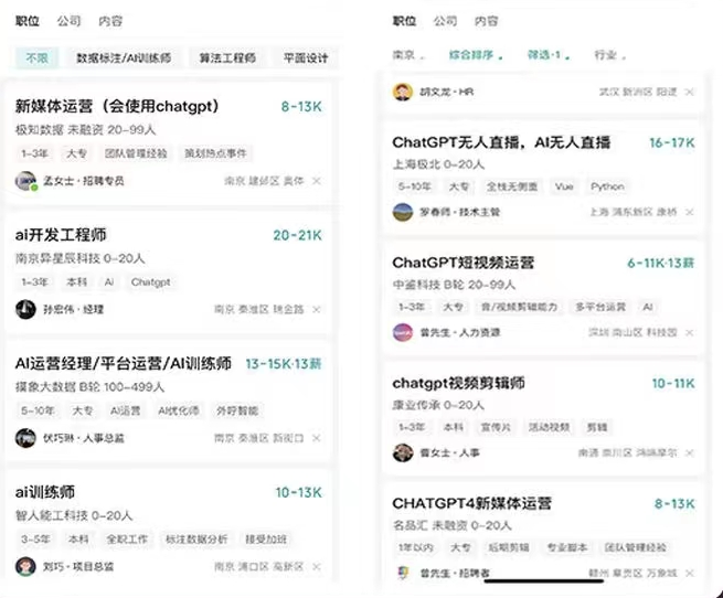 图片[4]-AI智能变现实操训练营：普通人利用AI赚钱 月收益数万元（全套课程+文档）-魔王知识星球