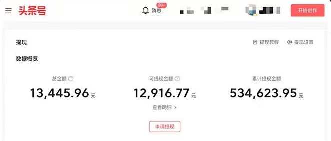 图片[3]-AI智能变现实操训练营：普通人利用AI赚钱 月收益数万元（全套课程+文档）-魔王知识星球