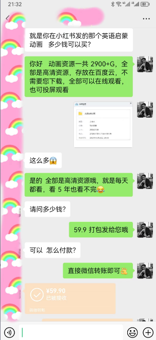 图片[1]-小红书英语启蒙动画项目：蓝海赛道 0成本，一部手机日入500+（教程+资源）-魔王知识星球
