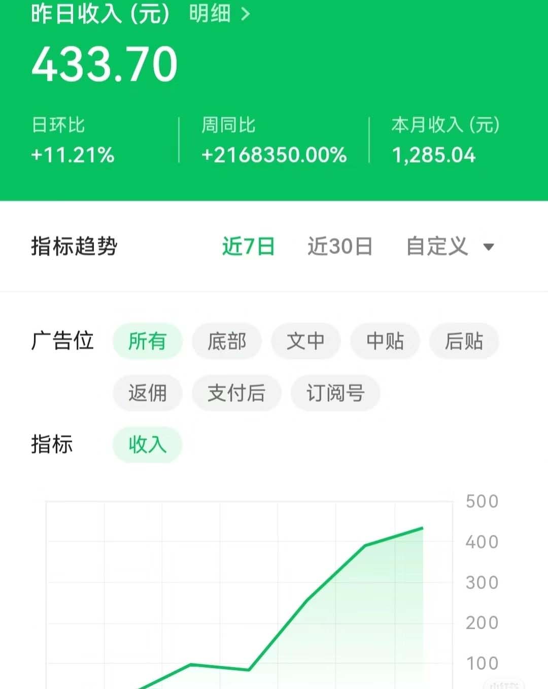 图片[3]-外面收费998最新版微信壁纸小程序搭建教程，支持批量操作【带源码+教程】-魔王知识星球