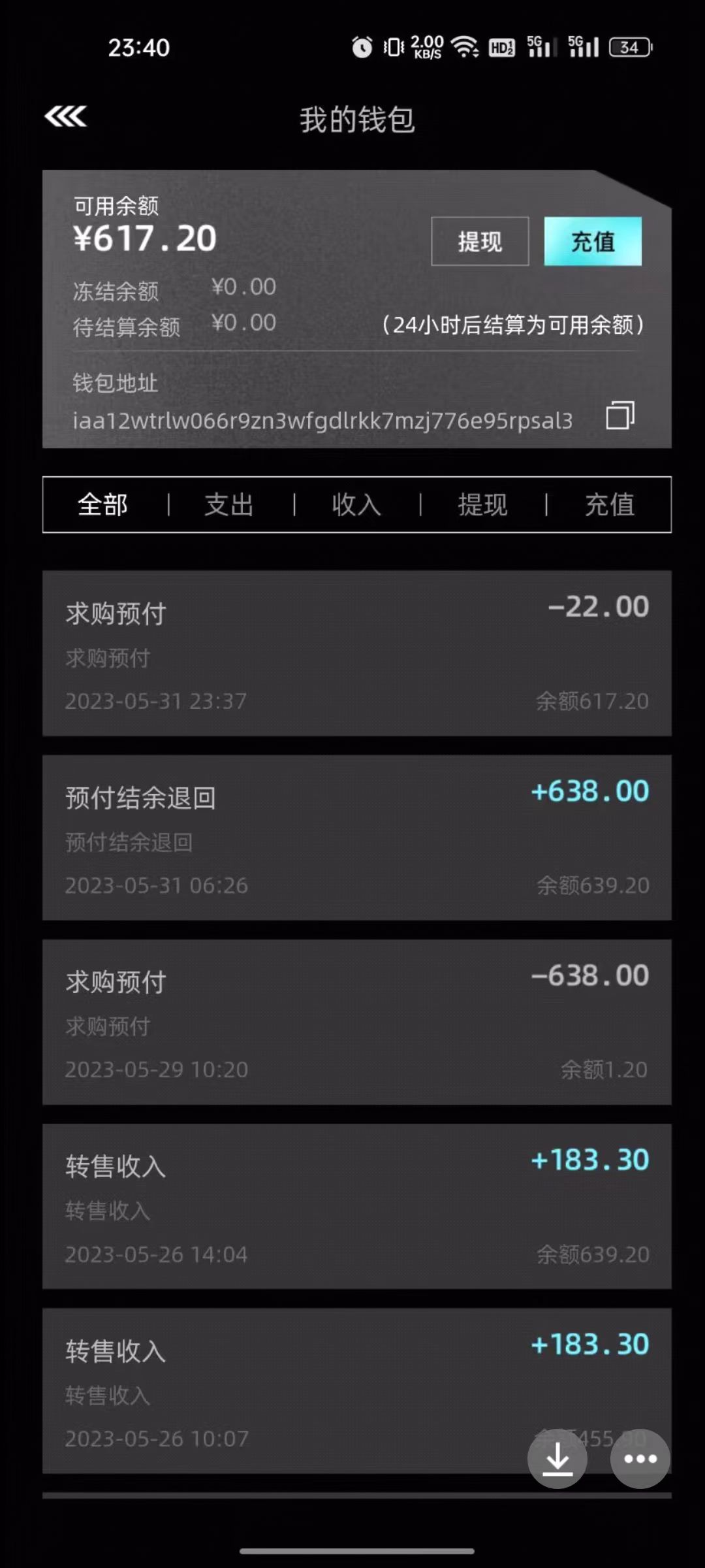 图片[1]-单号300+左右的非梵艺术全自动协议全网首发，多号无限做号独家项目打金 -魔王知识星球