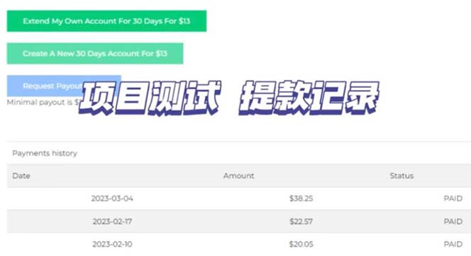 图片[1]-最新国外共享赚钱项目，动动手指轻松日入100$-魔王知识星球