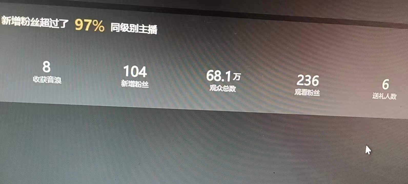 图片[2]-抖音最火烧脑小游戏直播，全网首发暴力撸音浪，超强的涨粉能力-魔王知识星球