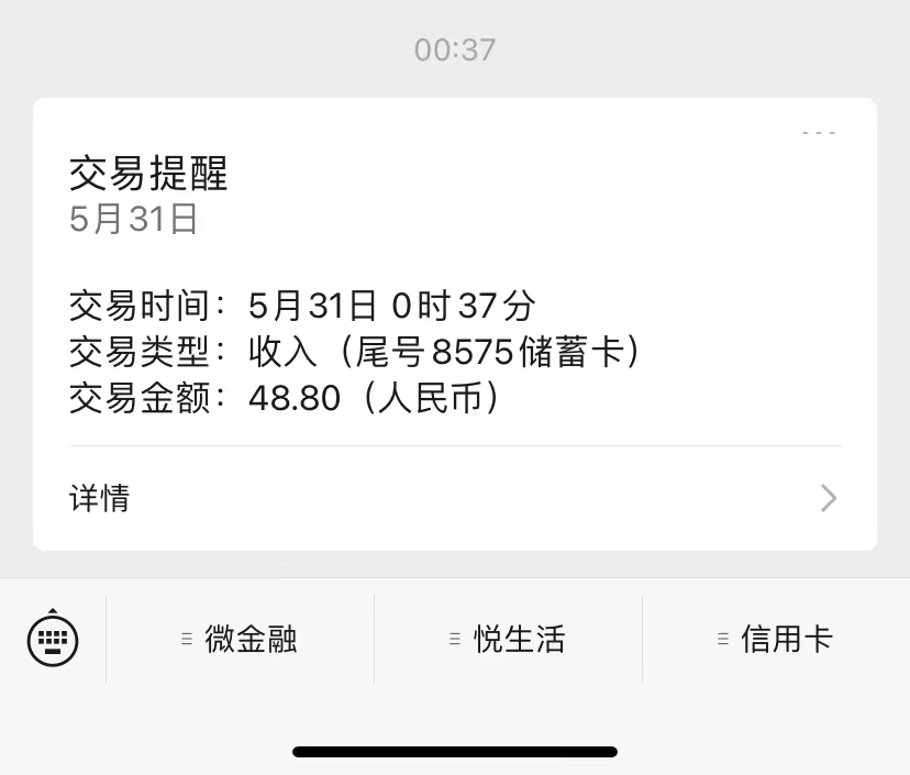 图片[2]-搬运口碑车评 单号最高拿165元现金红包+新一期攻略多号多撸(教程+洗稿插件)-魔王知识星球