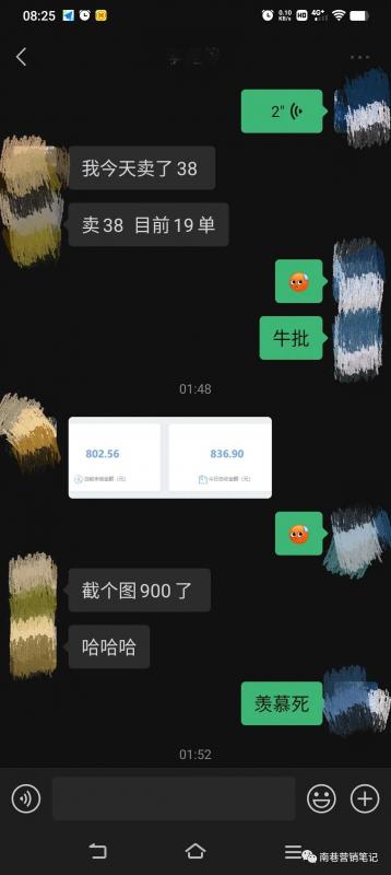 图片[6]-抖音全自动提款机项目：独家蓝海 无需剪辑 单号日赚100～500 (可批量矩阵) -魔王知识星球