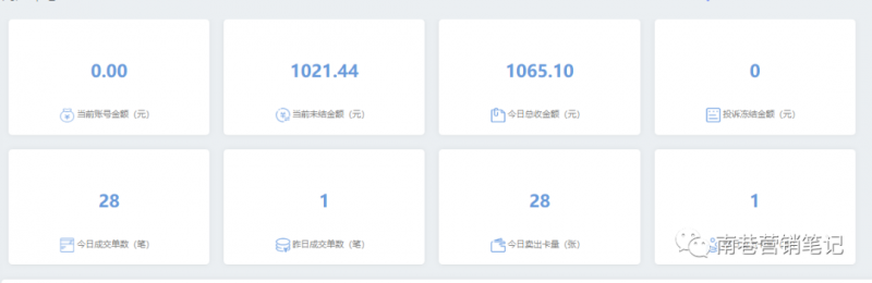 图片[9]-抖音全自动提款机项目：独家蓝海 无需剪辑 单号日赚100～500 (可批量矩阵) -魔王知识星球