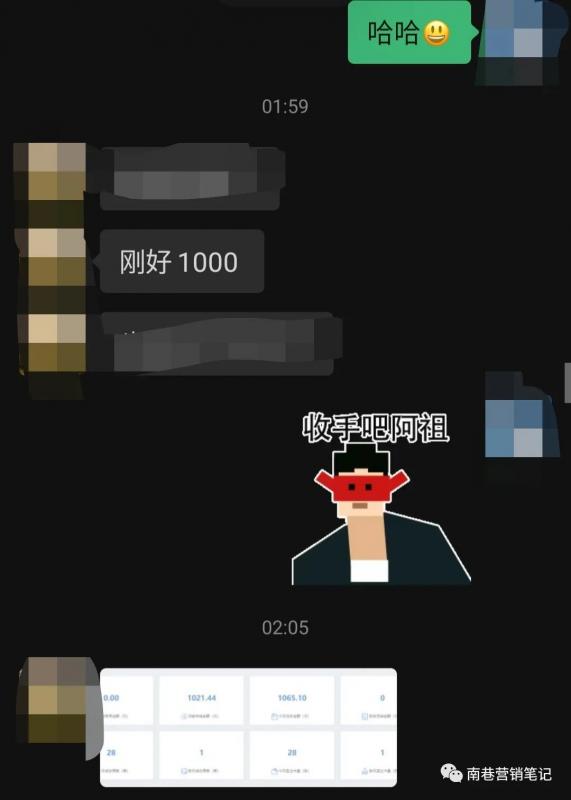图片[8]-抖音全自动提款机项目：独家蓝海 无需剪辑 单号日赚100～500 (可批量矩阵) -魔王知识星球