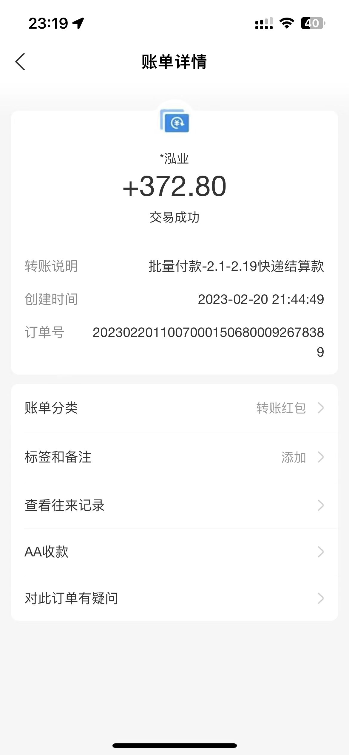 图片[3]-外面收费1888的淘低价自动下单挂机项目 轻松日赚500+【自动脚本+详细教程】 -魔王知识星球