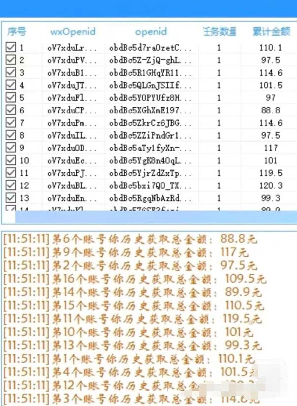 图片[2]-东鹏_全自动抽红包软件+详细使用教程！-魔王知识星球