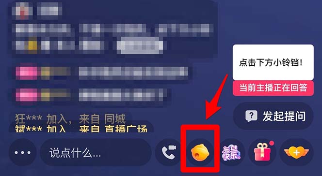 图片[3]-【男粉落地项目】2023零基础玩转男粉快手无人直播，无脑月入3w+实操教程！-魔王知识星球