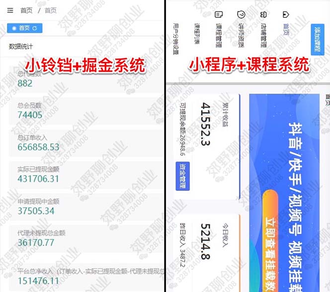 图片[2]-【男粉落地项目】2023零基础玩转男粉快手无人直播，无脑月入3w+实操教程！-魔王知识星球