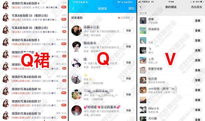 图片[1]-【男粉落地项目】2023零基础玩转男粉快手无人直播，无脑月入3w+实操教程！-魔王知识星球