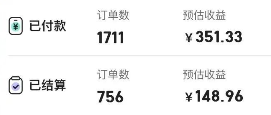 图片[1]-美团圈圈玩法，这样做，一天撸300+没有压力 零成本，不被坑-魔王知识星球