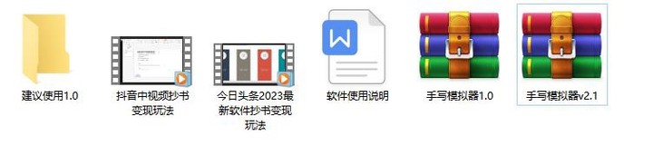 图片[3]-外面收费588的最新头条号软件自动抄书变现玩法，单号一天100+（软件＋教程）-魔王知识星球