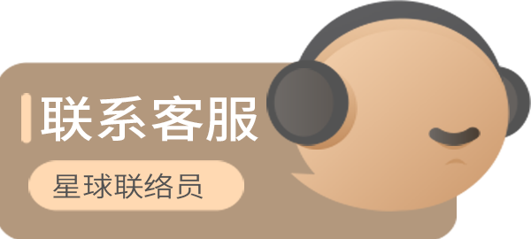 论坛话题  联系客服-魔王知识星球