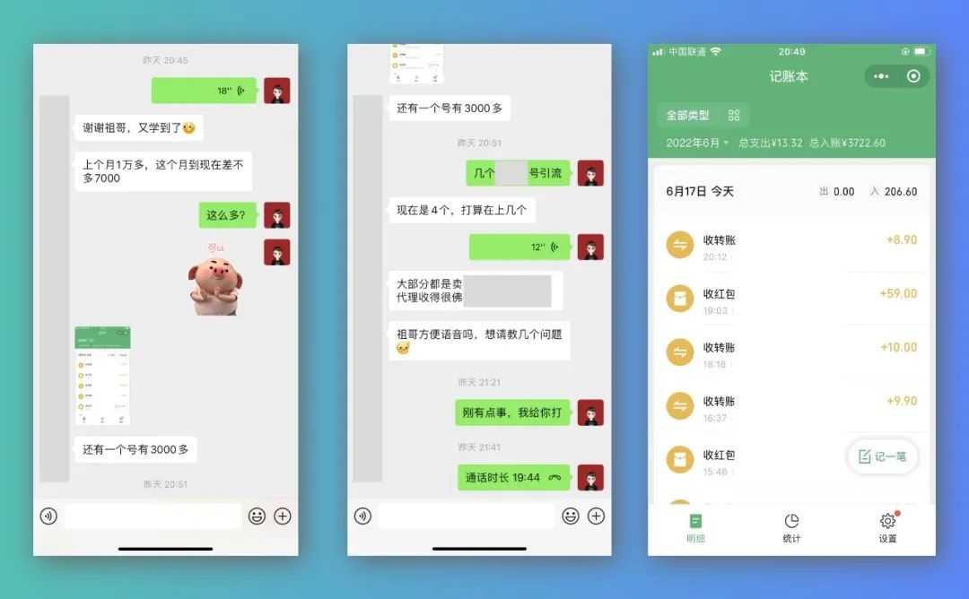 简单易复制 月收益1万+虚拟产品项目，实战玩法详解（附教程）