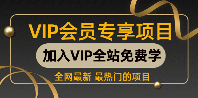 网赚新手聊QQ挂机当客服赚钱：轻松日赚200元-无上限（简单暴利赚钱）