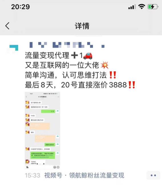 流量工厂回收项目：一个粉丝10元，一台电脑一天躺赚200-1000（玩法拆解）