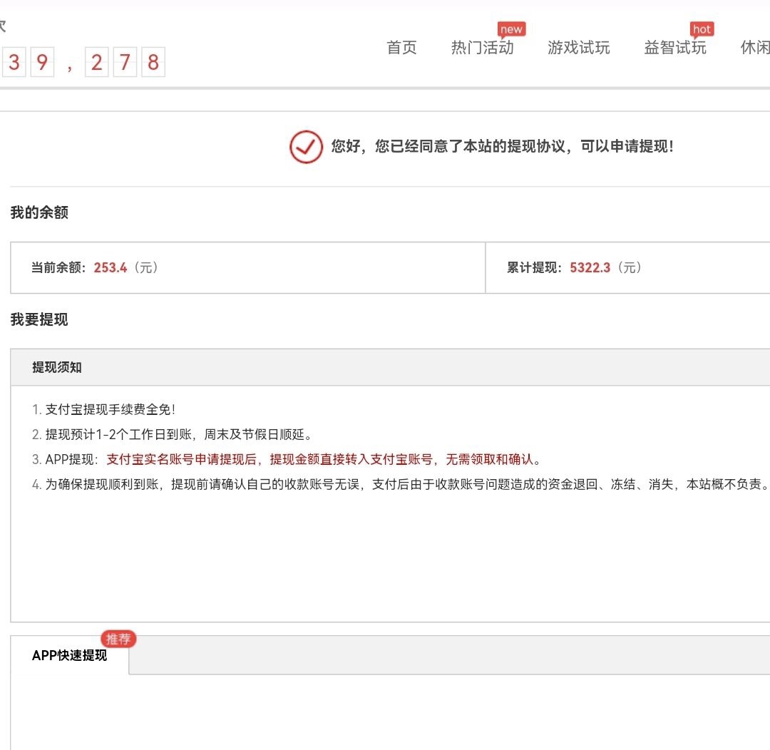 游戏试玩赚钱，稳定自动挂机，0成本操作单机可日入过百（挂机脚本+教程）