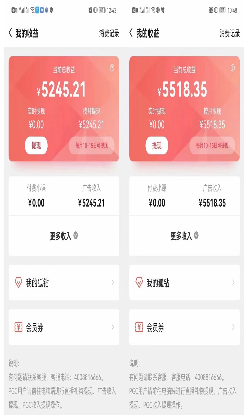 某工作室内部聊天全自动挂机项目，单窗口稳定一天至少20+【脚本+教程】