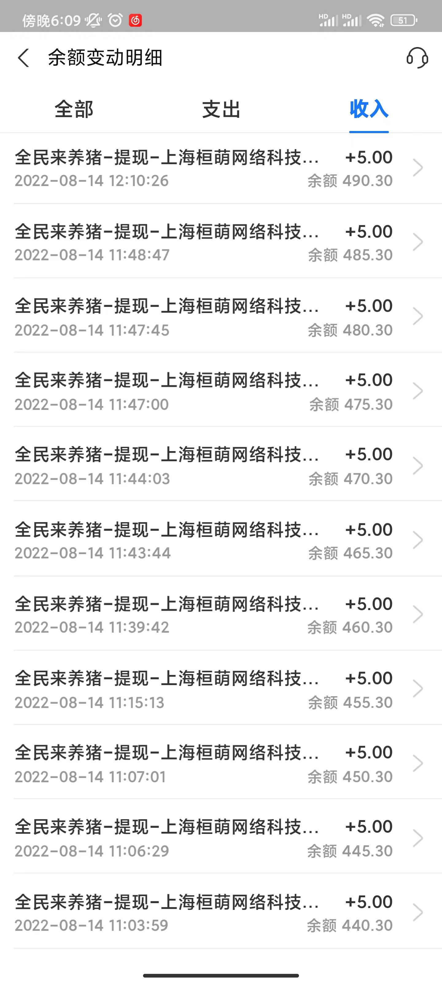 最新全民来养猪全自动挂机玩法，单号每天5-30收益，提现是秒到