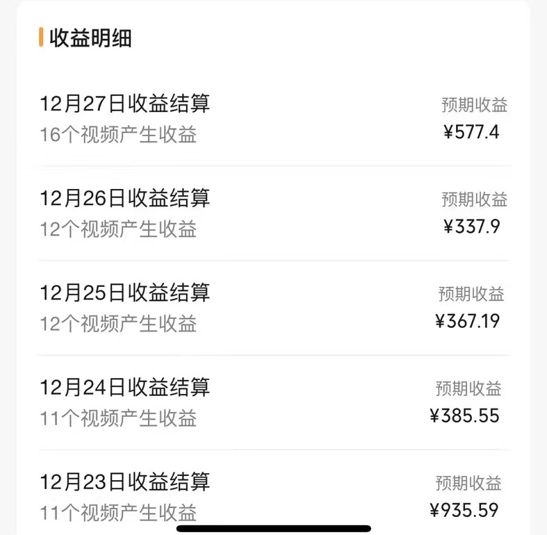 图片[2]-交通事故讲解领域，月入轻松过万，告诉你如何获取源源不断原创素材，视...