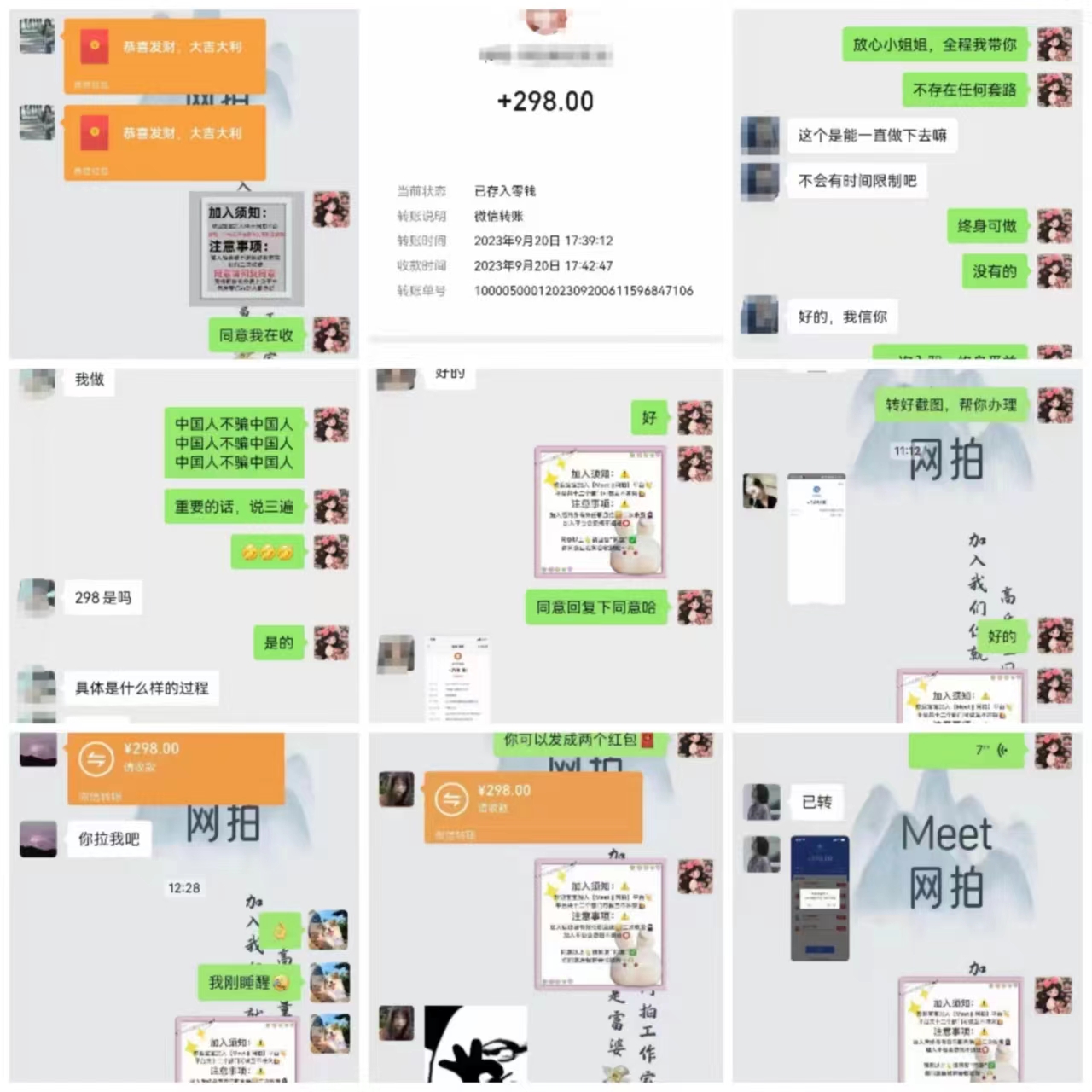 图片[2]-日入300-500，电商平台羊毛新玩法，可全天操作，简单上手