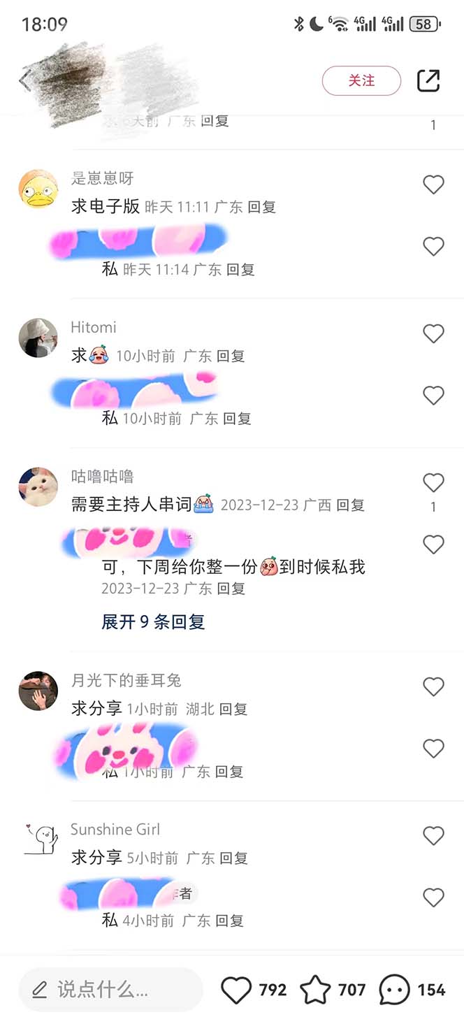 图片[2]-年底必做项目，每个公司都需要，今年别再错过了，0成本变现，单日收益1000