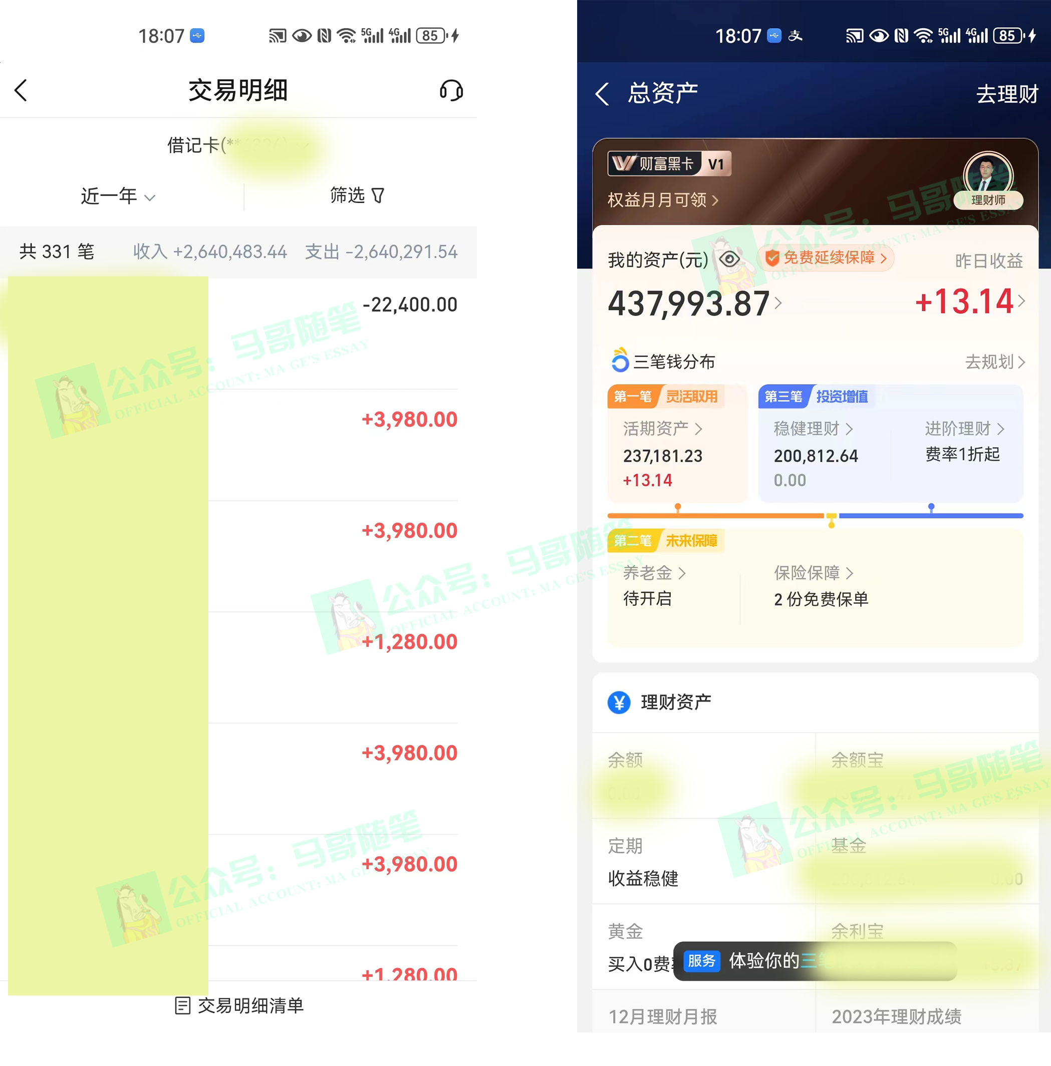 图片[2]-外面收费6980闲鱼引流法，日引200+创业粉，每天稳定2000+收益，保姆级教程
