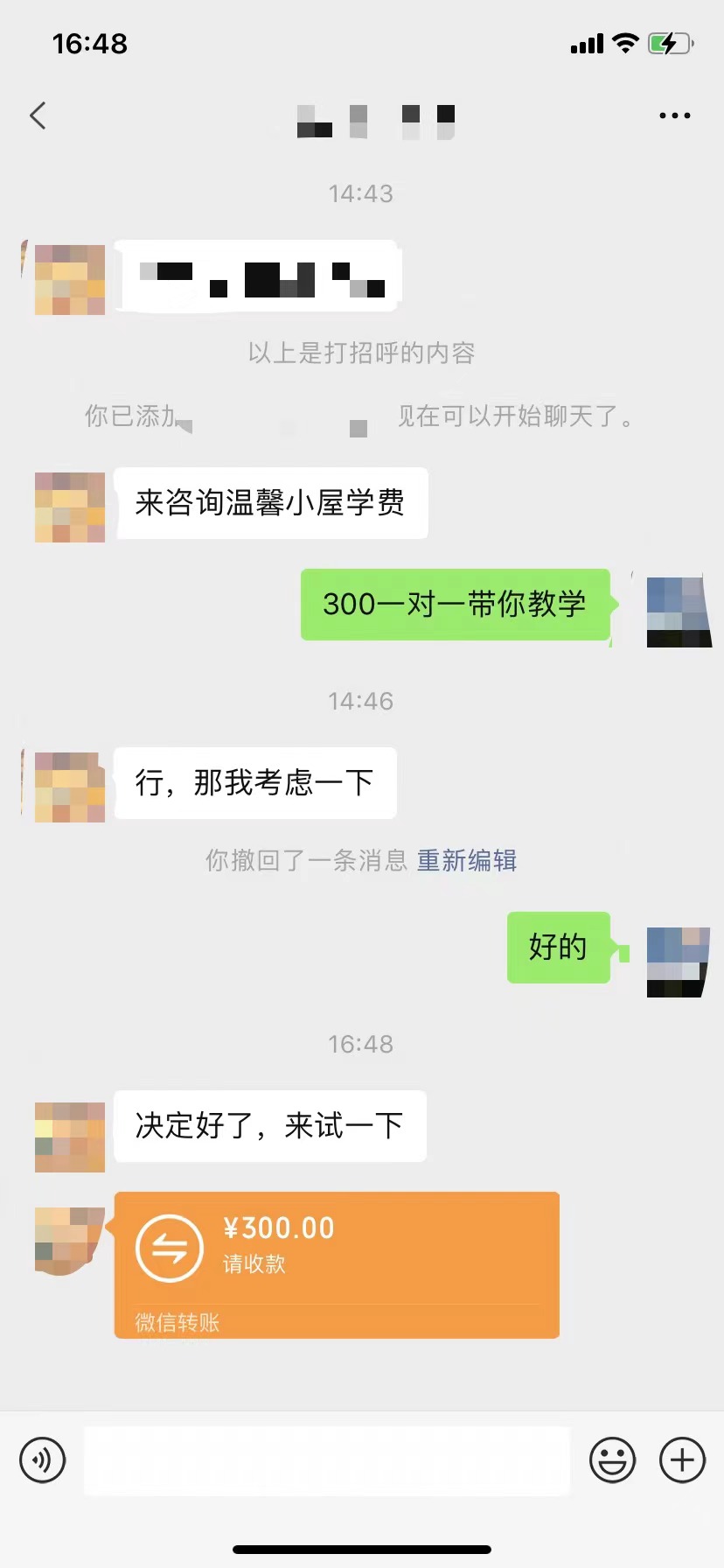 图片[2]-抖音爆火温馨小屋项目，仅靠一张图片日入300+，附保姆级教程