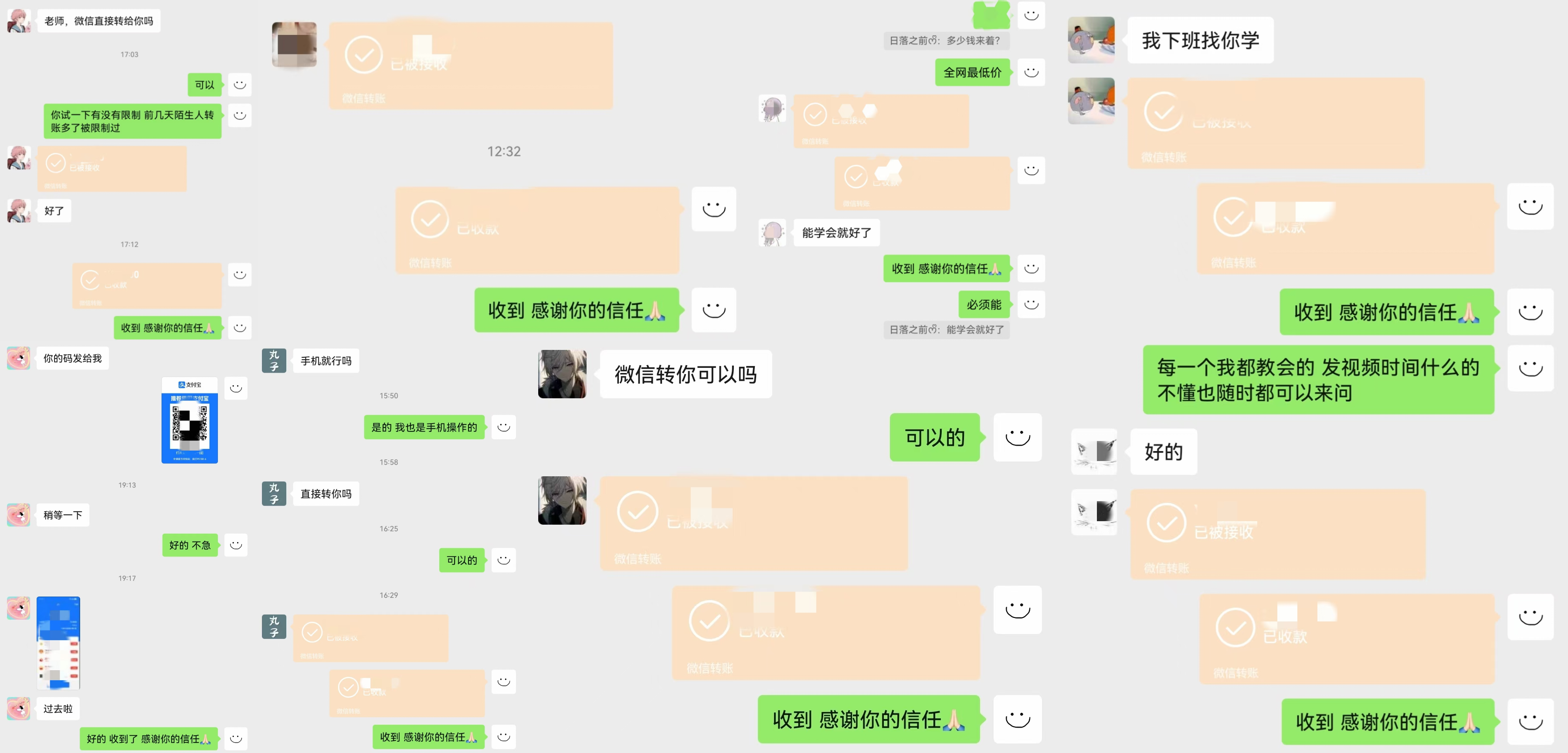 图片[2]-动画一刀剪项目，一分钟一条原创，流量爆炸，一个月收徒28个，小白轻松上手