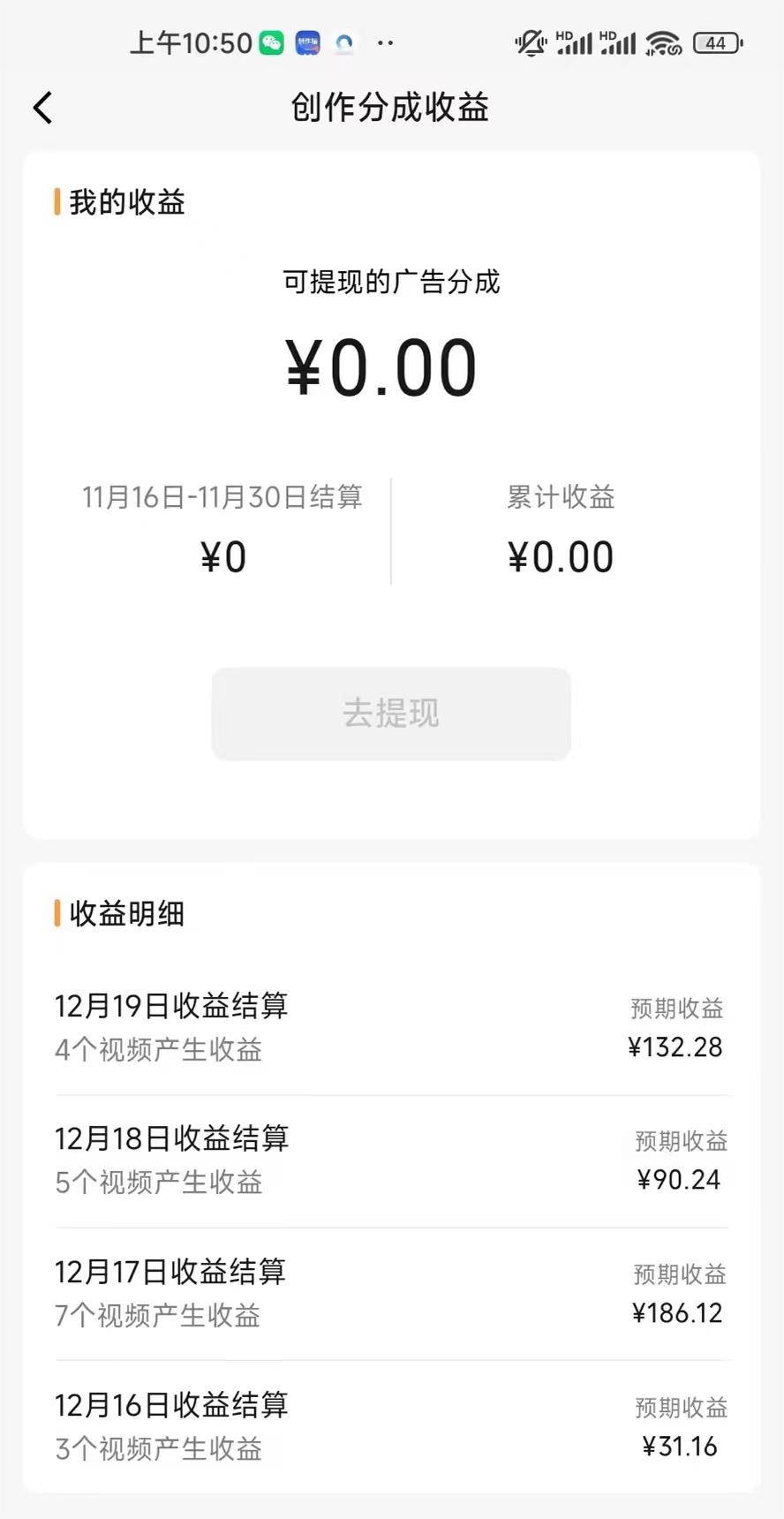 图片[2]-视频号怀旧动画搭配搞笑段子，只要会剪辑轻松日入400+，教程+素材