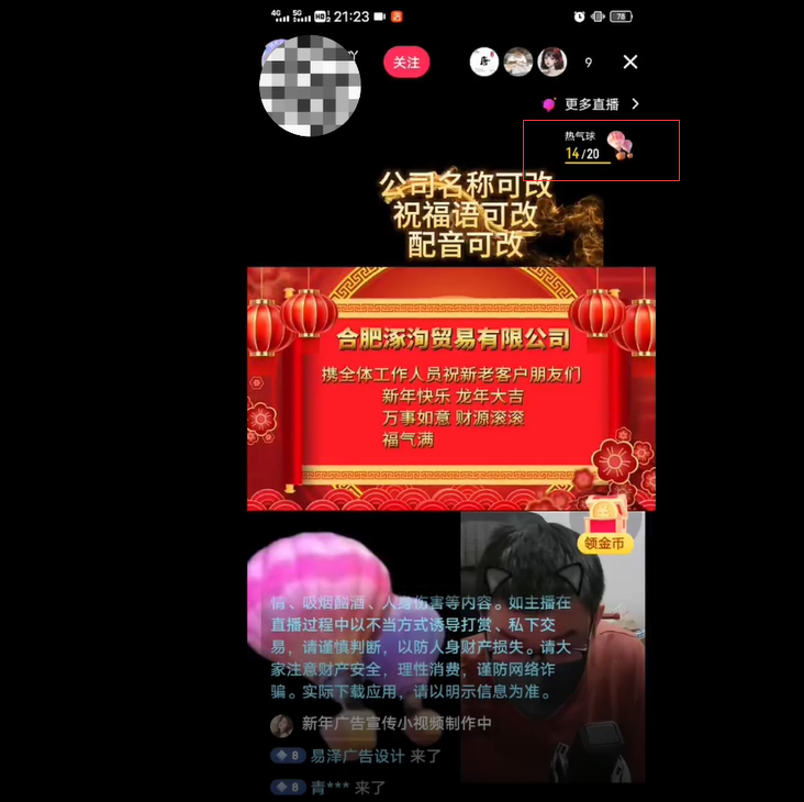 图片[2]-外面收费699的ae半无人直播，半小时学会，日入500+，当天出结果