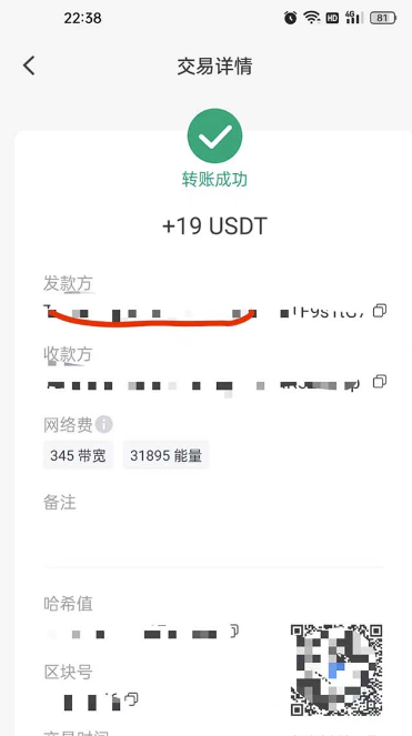 图片[2]-playtube撸美金项目，单日收益30美金+工作室可批量搞