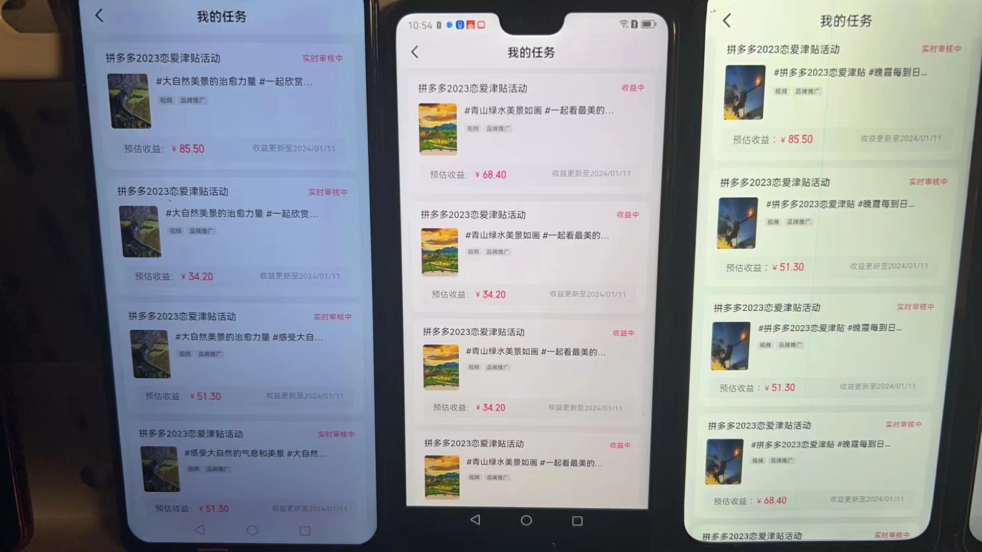 图片[2]-首发 磁力拼多多自撸  日入500+