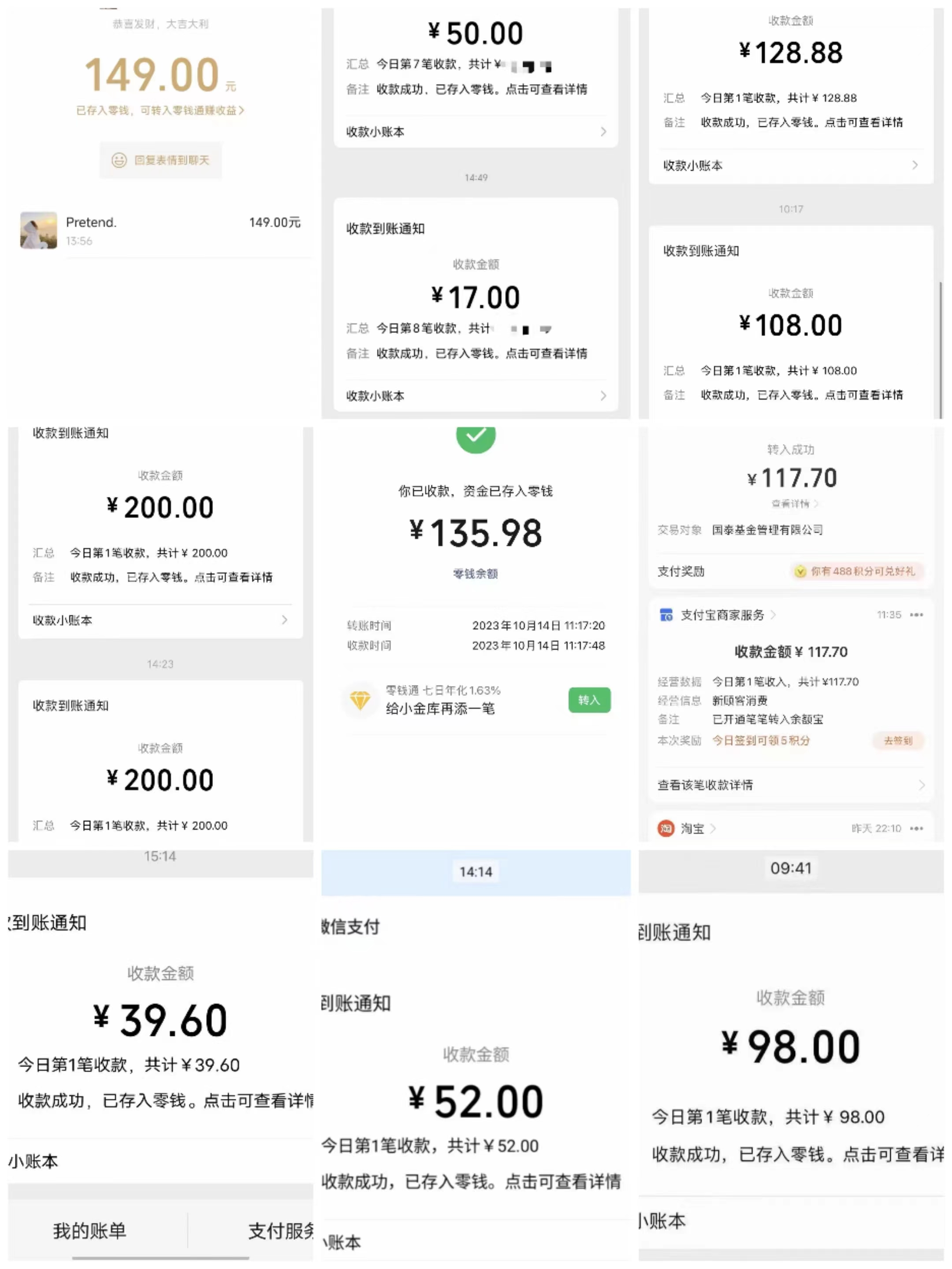图片[2]-电商平台高佣金网拍，靠谱项目，执行就能赚钱，简单操作