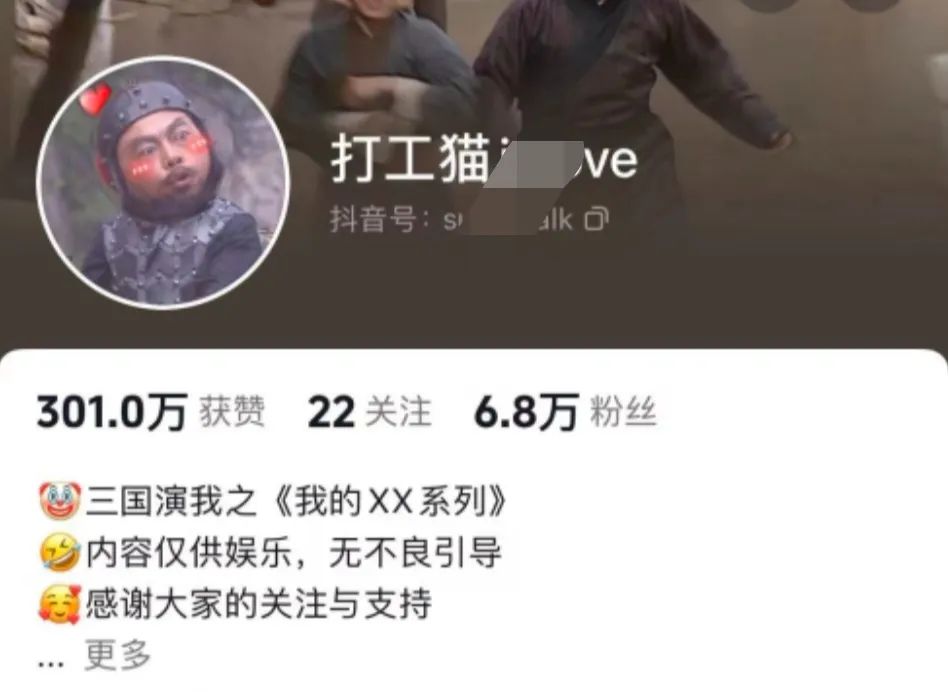 图片[2]-爆笑三国，条条爆款，5分钟1条原创视频，一条收益7000＋，一键分发多平...