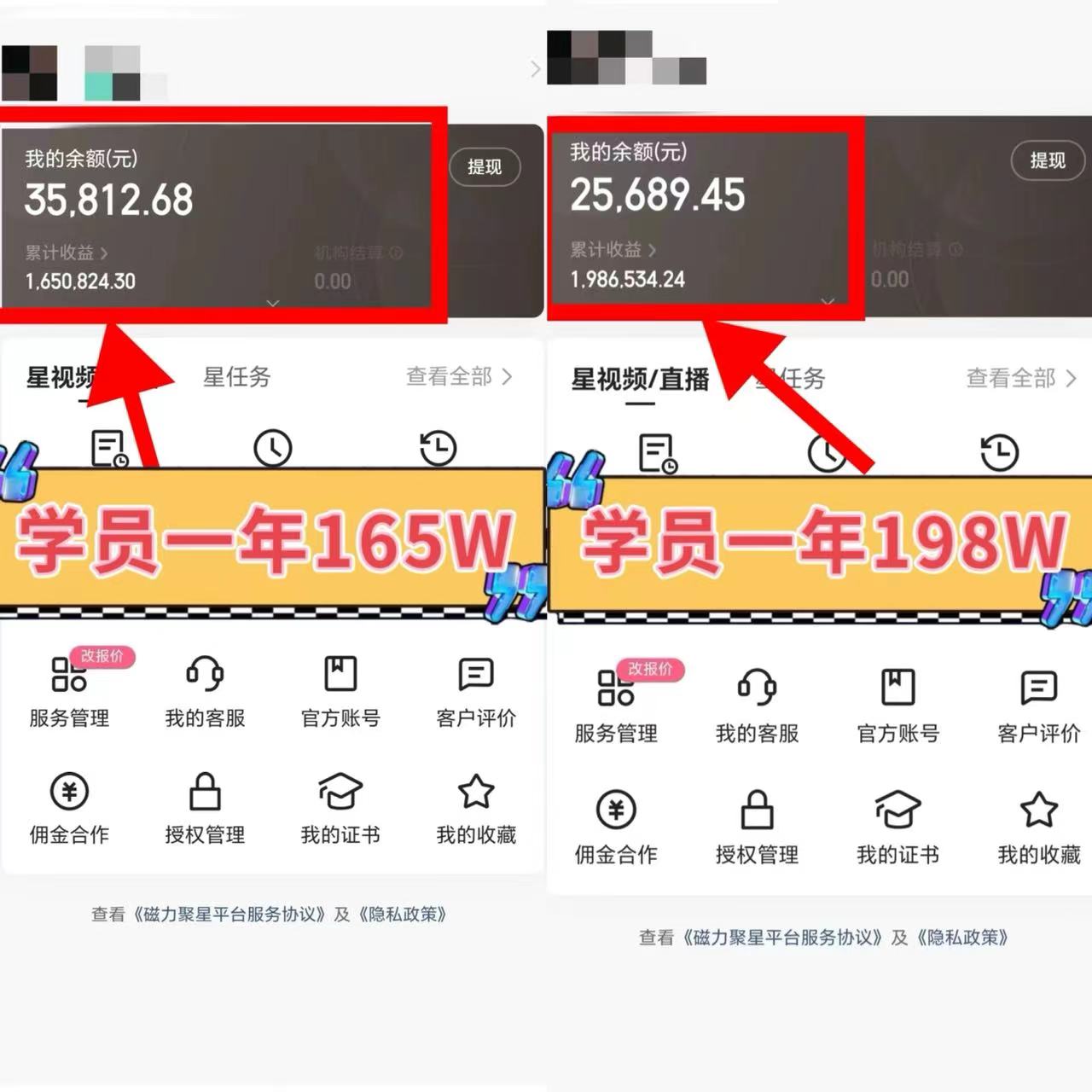 图片[2]-2024年最火寒假风口项目 小游戏直播 单场收益5000+抓住风口 一个月直接提车