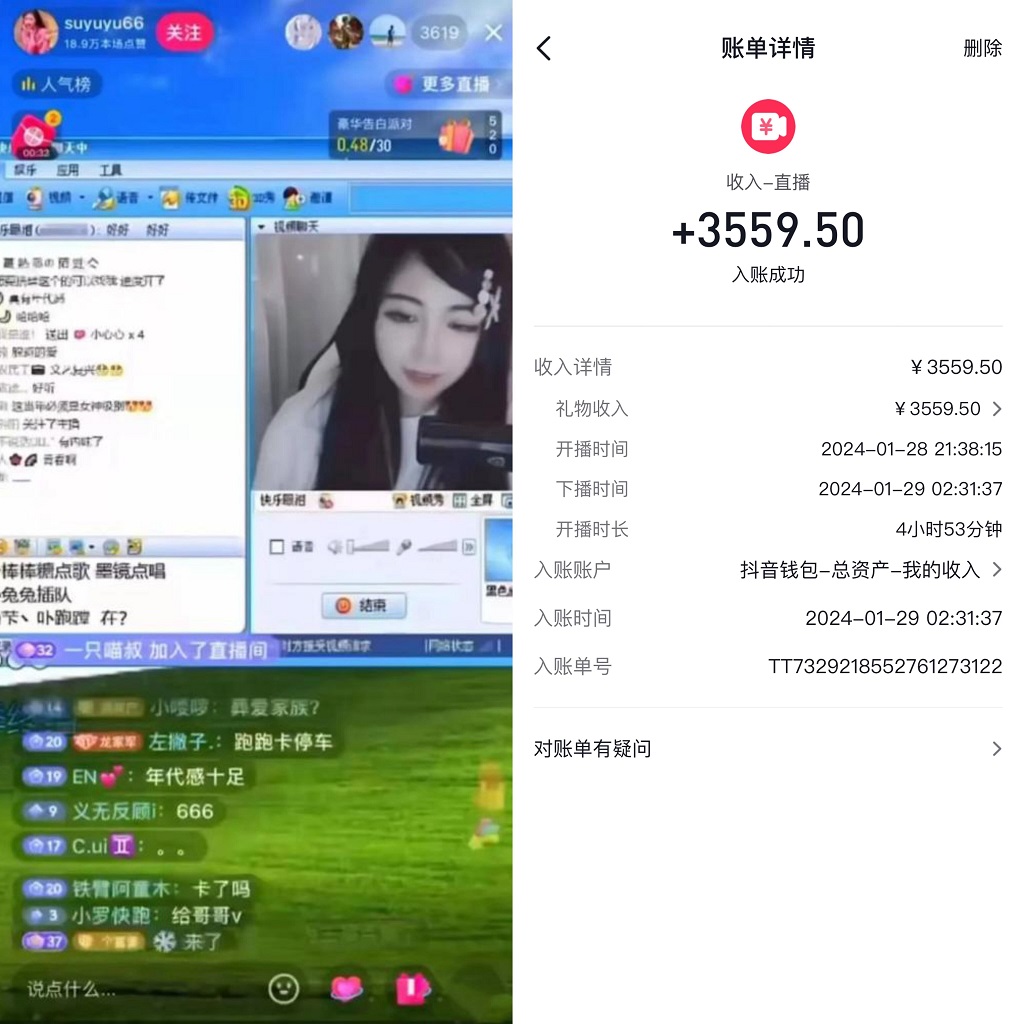 图片[2]-利用80、90后怀旧心理，搭建24小时无人直播撸音浪，单场5小时收益3500+...