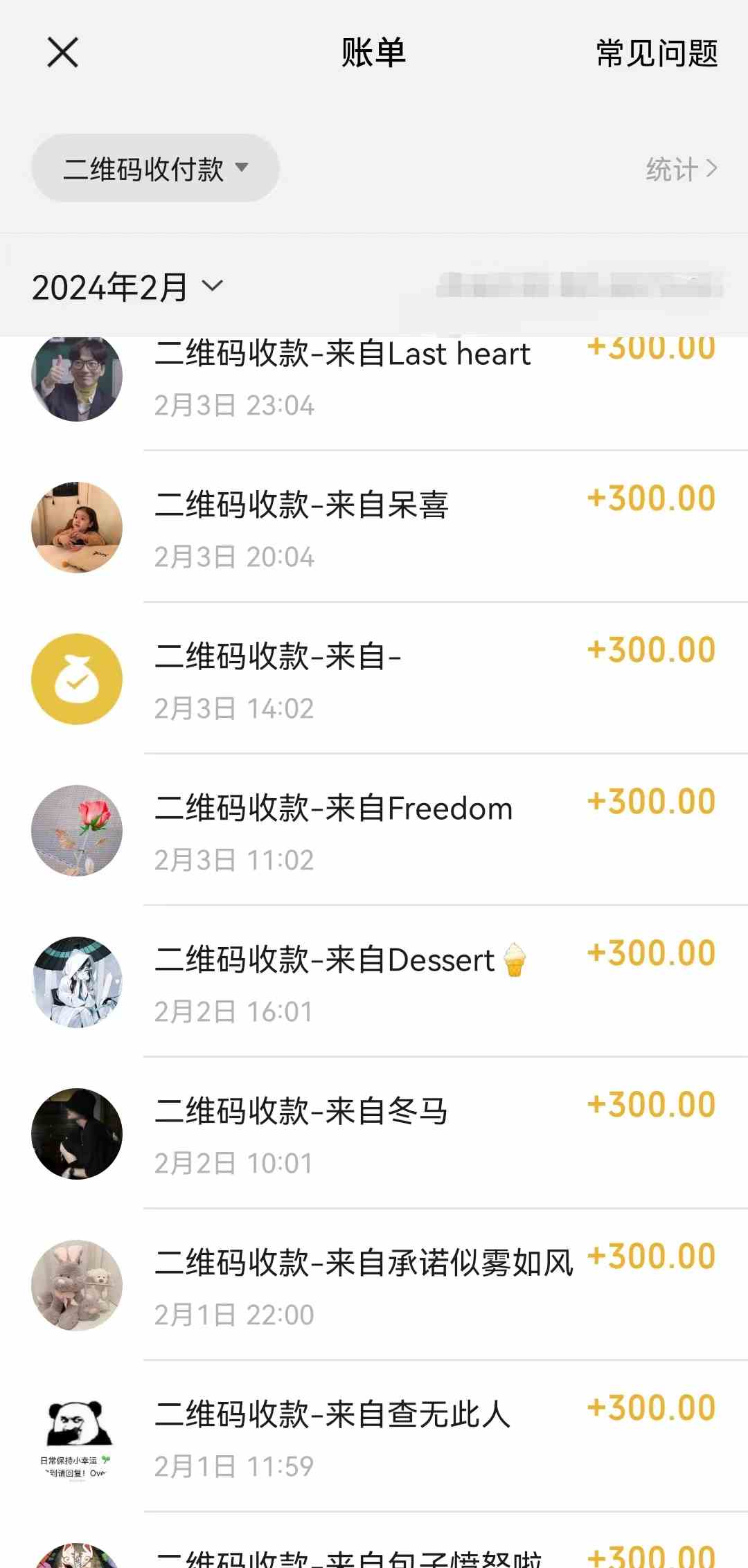 图片[2]-靠卖chatgp账号，4.0代充，日入1000+，精准引流，暴力变现