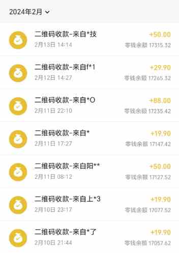 图片[2]-快手蓝海暴力通道，不直播不露脸，靠二维码轻松月入1W+，操作简单易上手