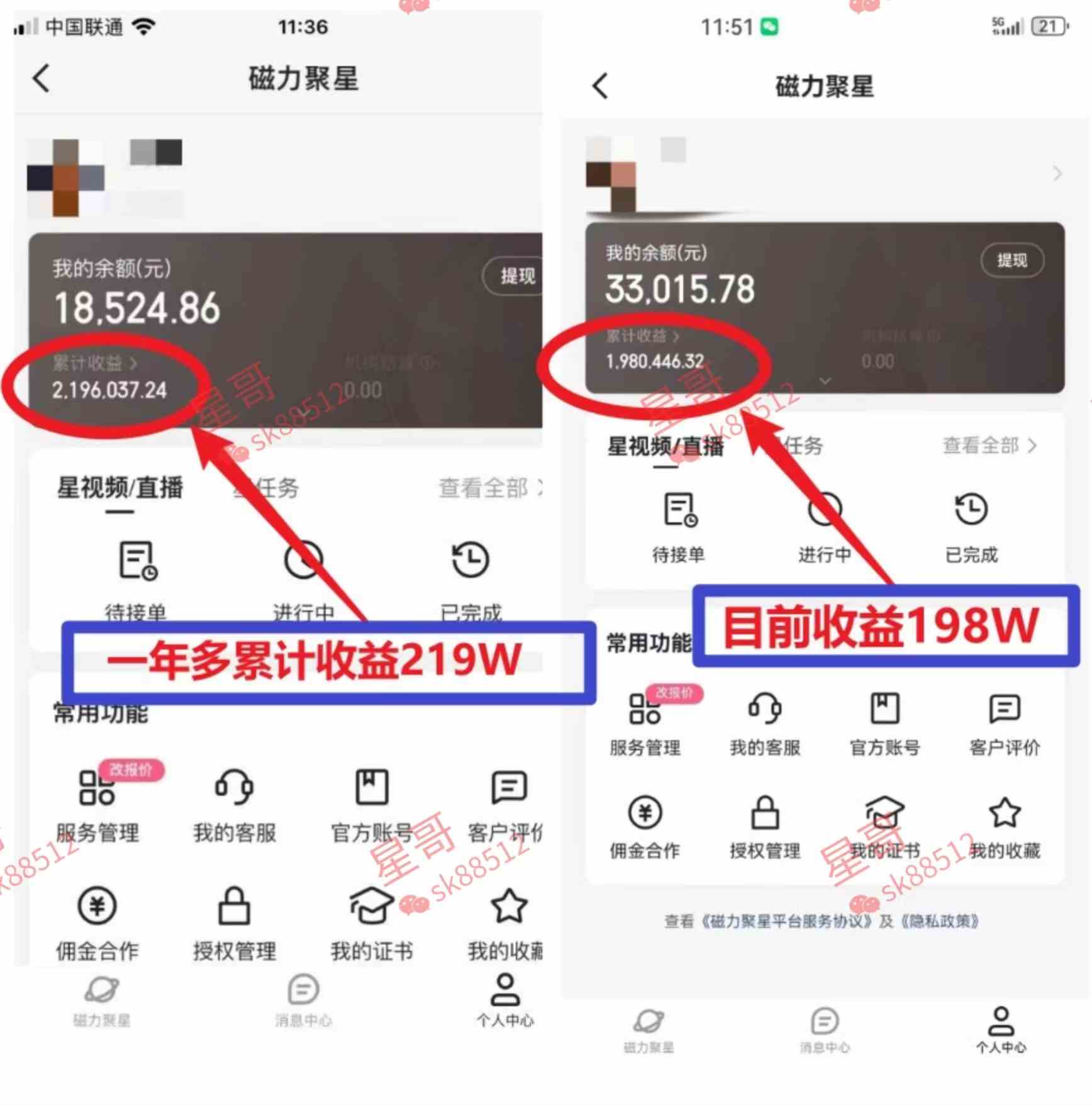 图片[2]-2024蓝海项目 小游戏直播 单日收益10000+，月入35W,小白当天上手