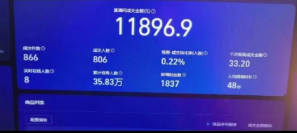 图片[2]-支付宝无人带货2.0高收益玩法，亲测单日收益1000+，小白必备项目