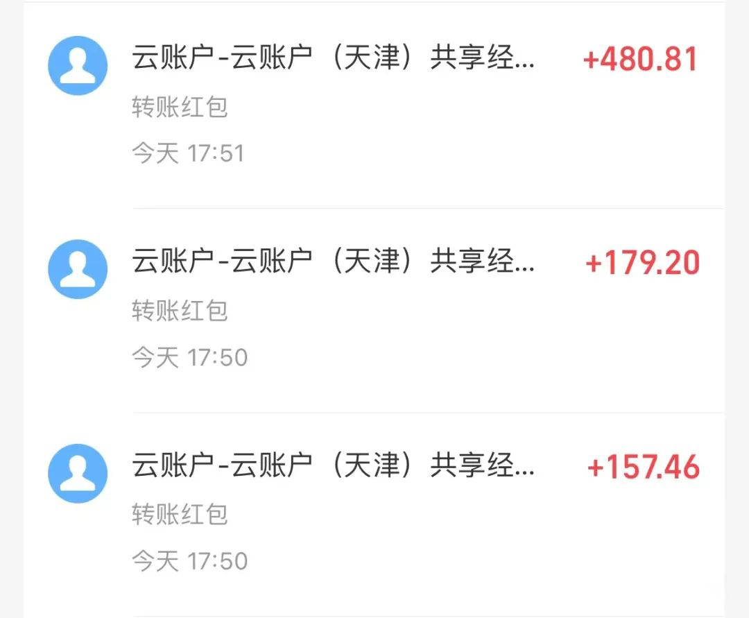 图片[2]-壁纸号暴力挖金，3天螺旋起号，小白也能月入1w+