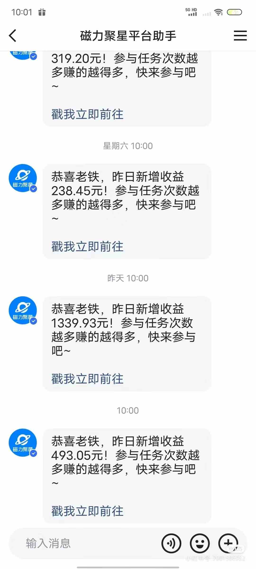 图片[2]-热舞美女直播，24小时全天挂机被动收入，可矩阵 月入5W+隔壁卖2888热门项目