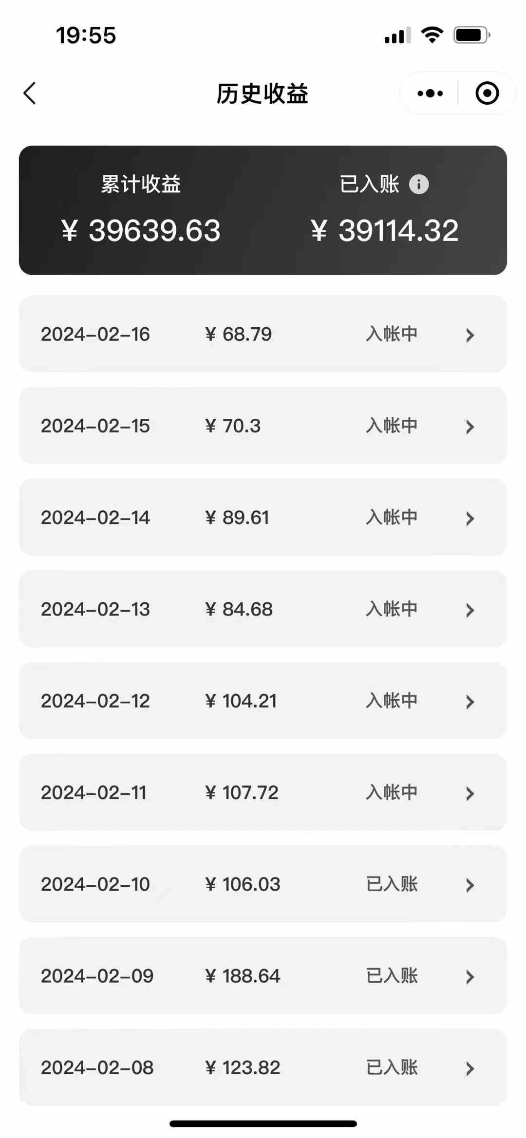 图片[2]-2024视频号多种收益新玩法，五分钟一条萌娃表情包原创视频，不用开通创…