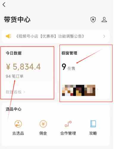 图片[2]-视频号数字人AI视频，条条爆款，一分钟搞定原创，躺赚8000+
