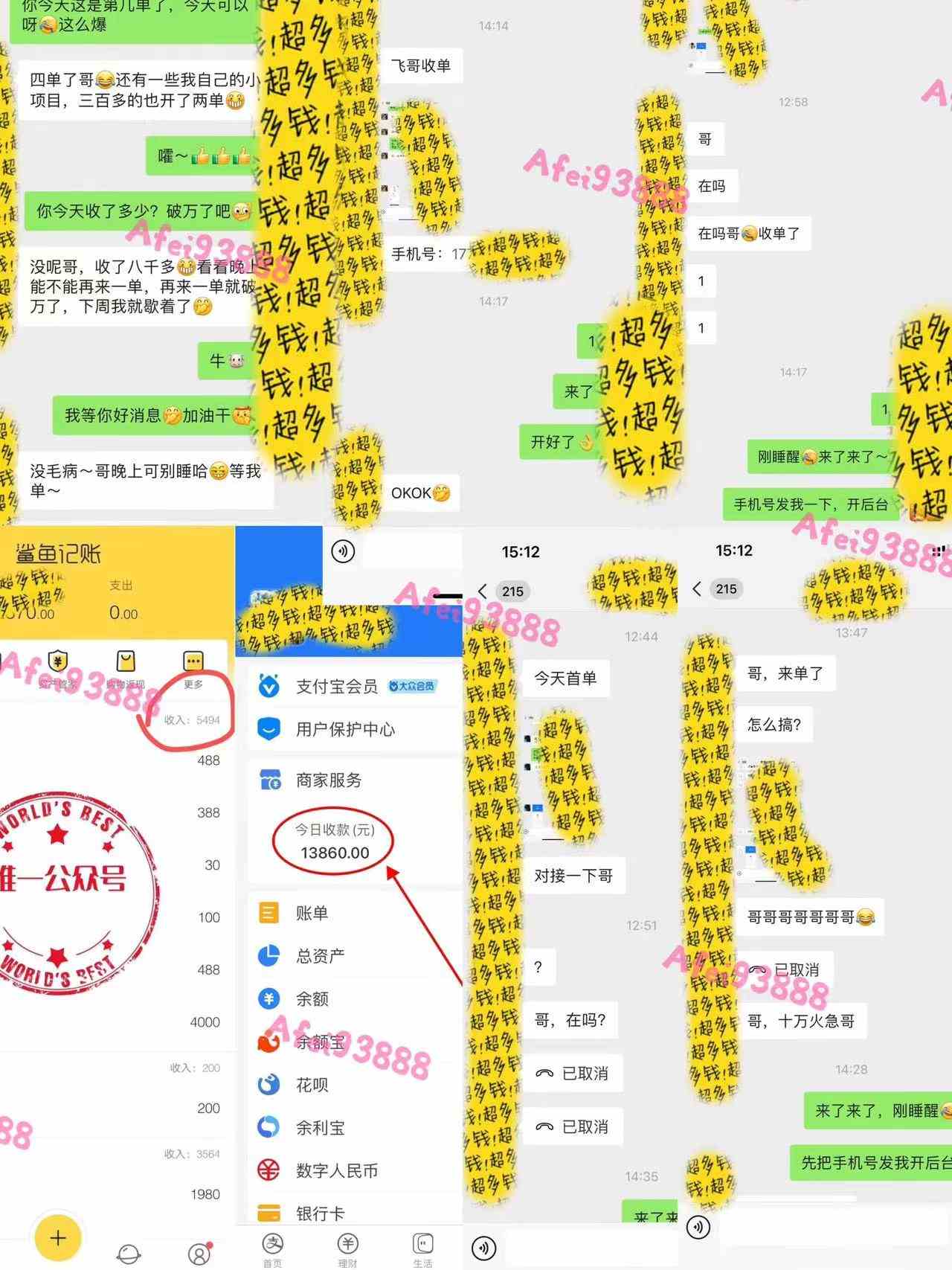 图片[2]-2024上半年主流趋势项目，打造中间商模式，成为倒爷，易上手，用心做，…